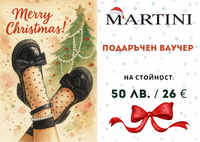 ПОДАРЪЧЕН ВАУЧЕР